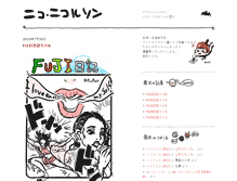Tablet Screenshot of nico.nicholson.jp